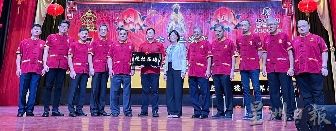 (古城第四版主文)三忠宫联欢晚宴