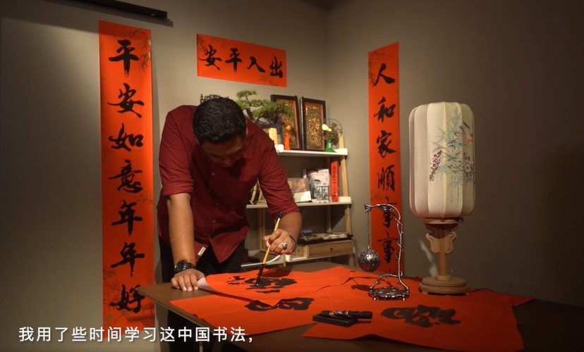 （古城第四版主文）诺海米与阿当阿里拍贺岁视频