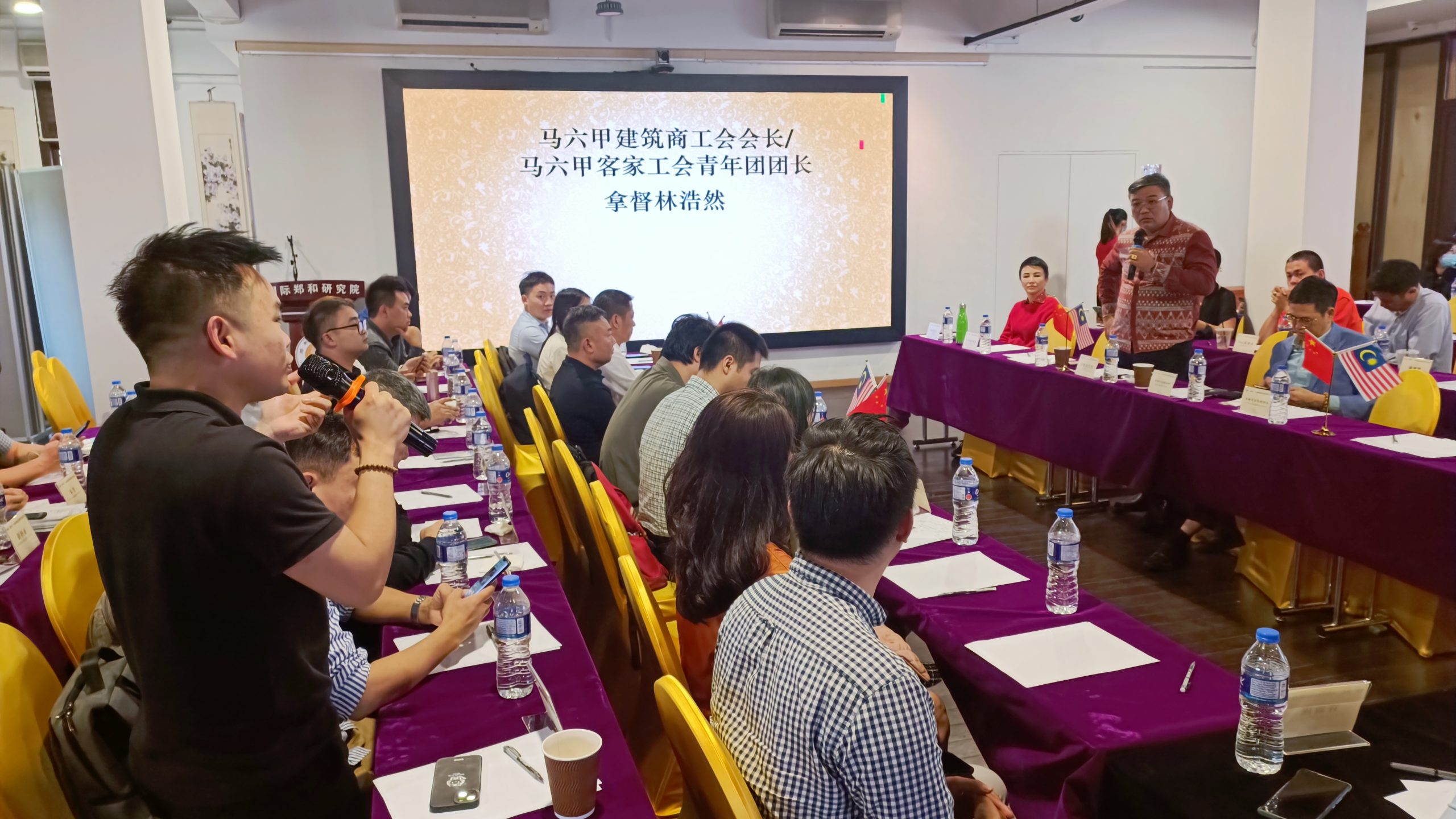 （古城第四版主文）马来西亚与中国重庆企业经贸交流会