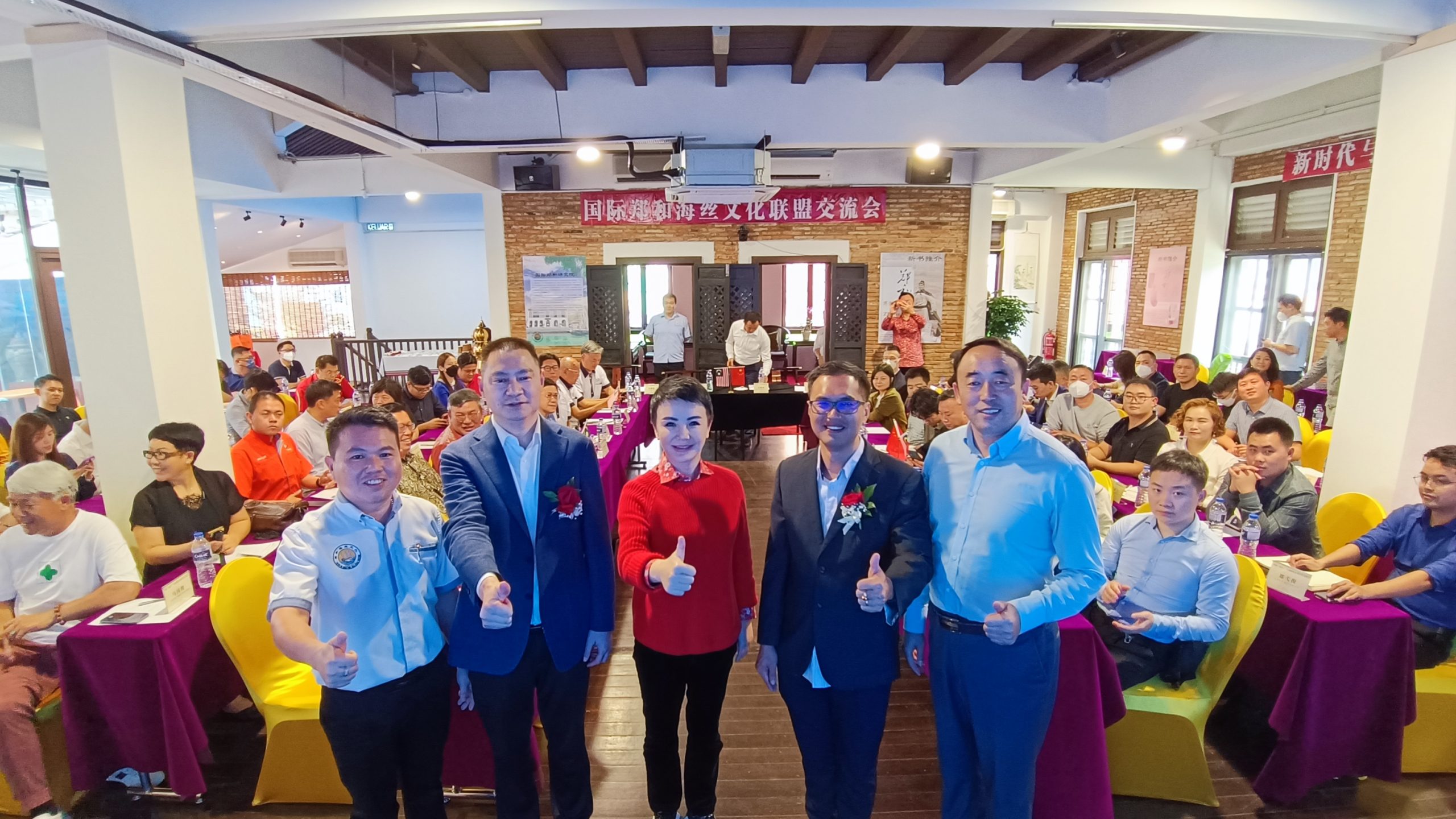 （古城第四版主文）马来西亚与中国重庆企业经贸交流会