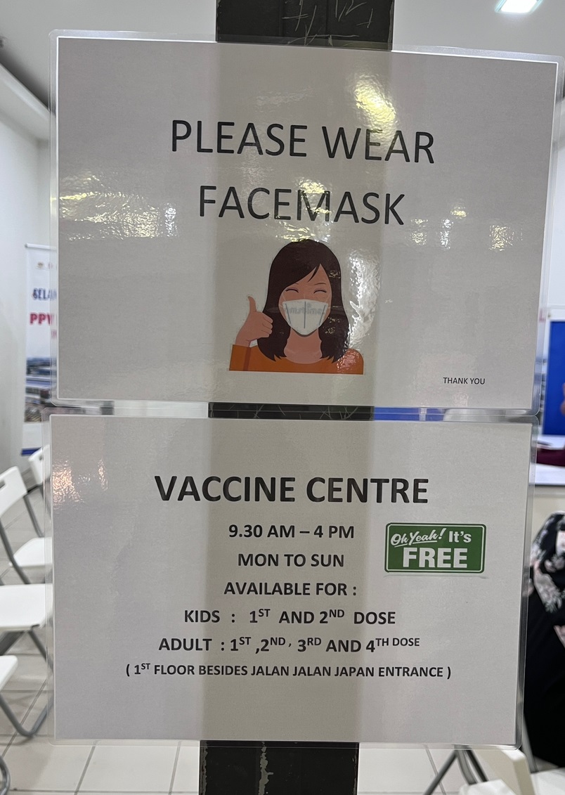 (古城第四版主文)KIPMALL疫苗接种中心接种疫苗人数增