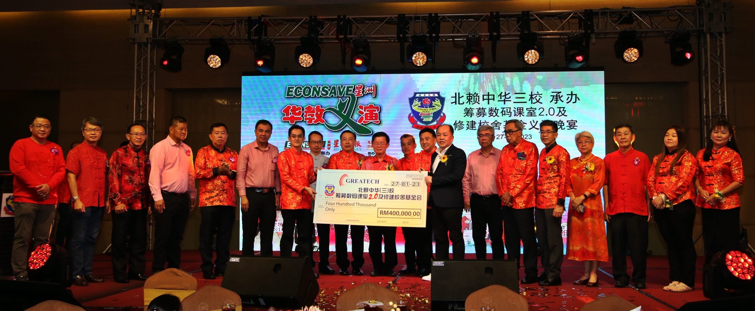 (大北马)北马首场“Econsave星洲华教义演”筵开93席