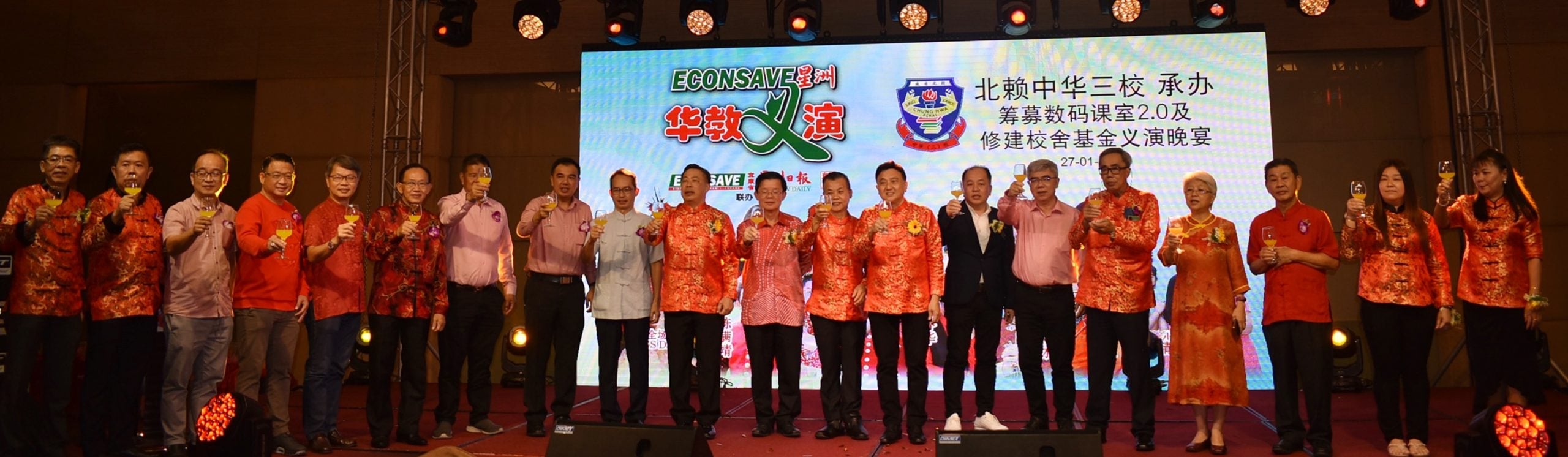 (大北马)北马首场“Econsave星洲华教义演”筵开93席