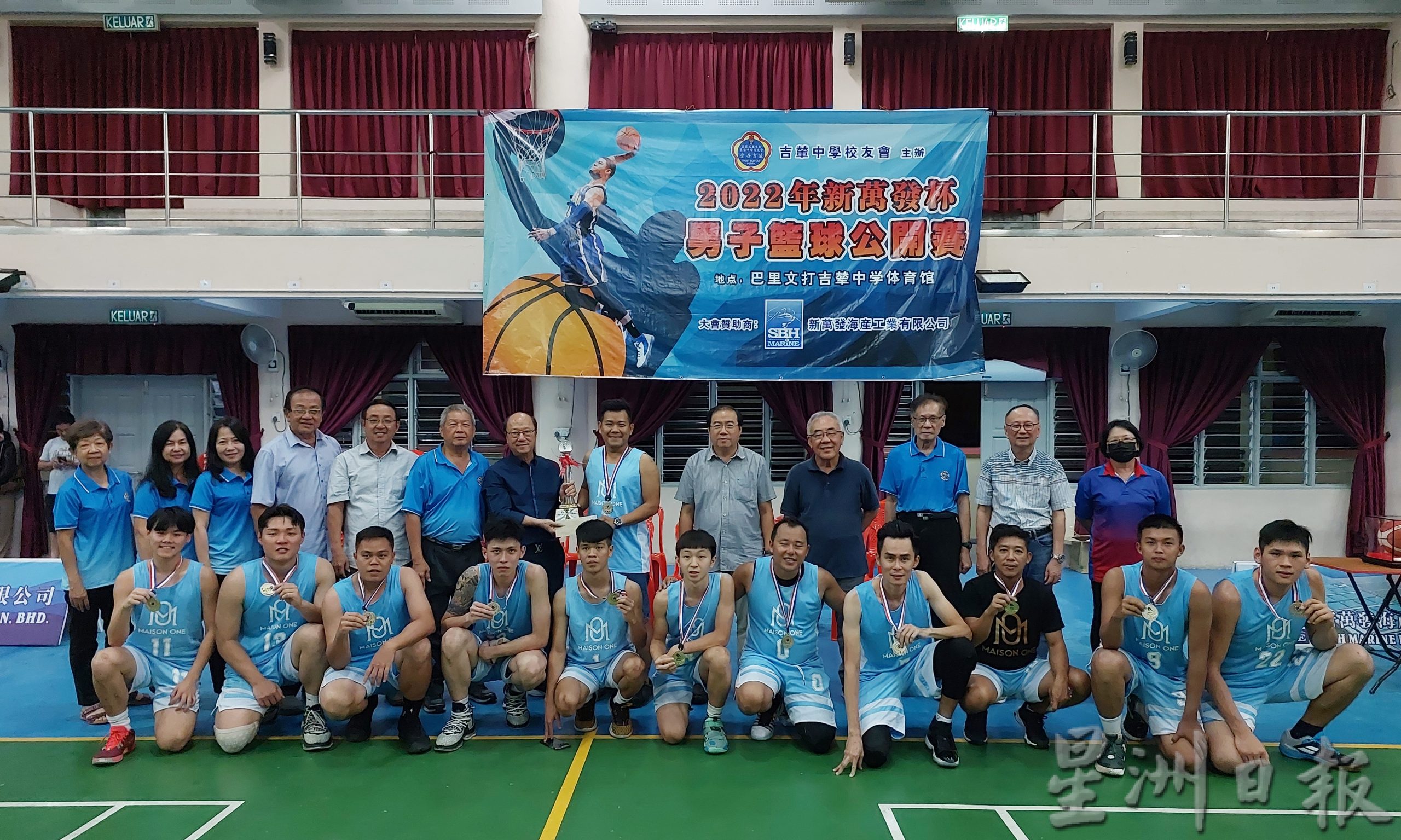 十八丁 MAISON ONE 克 怡保KING DAVID 勇夺新万发杯篮赛冠军