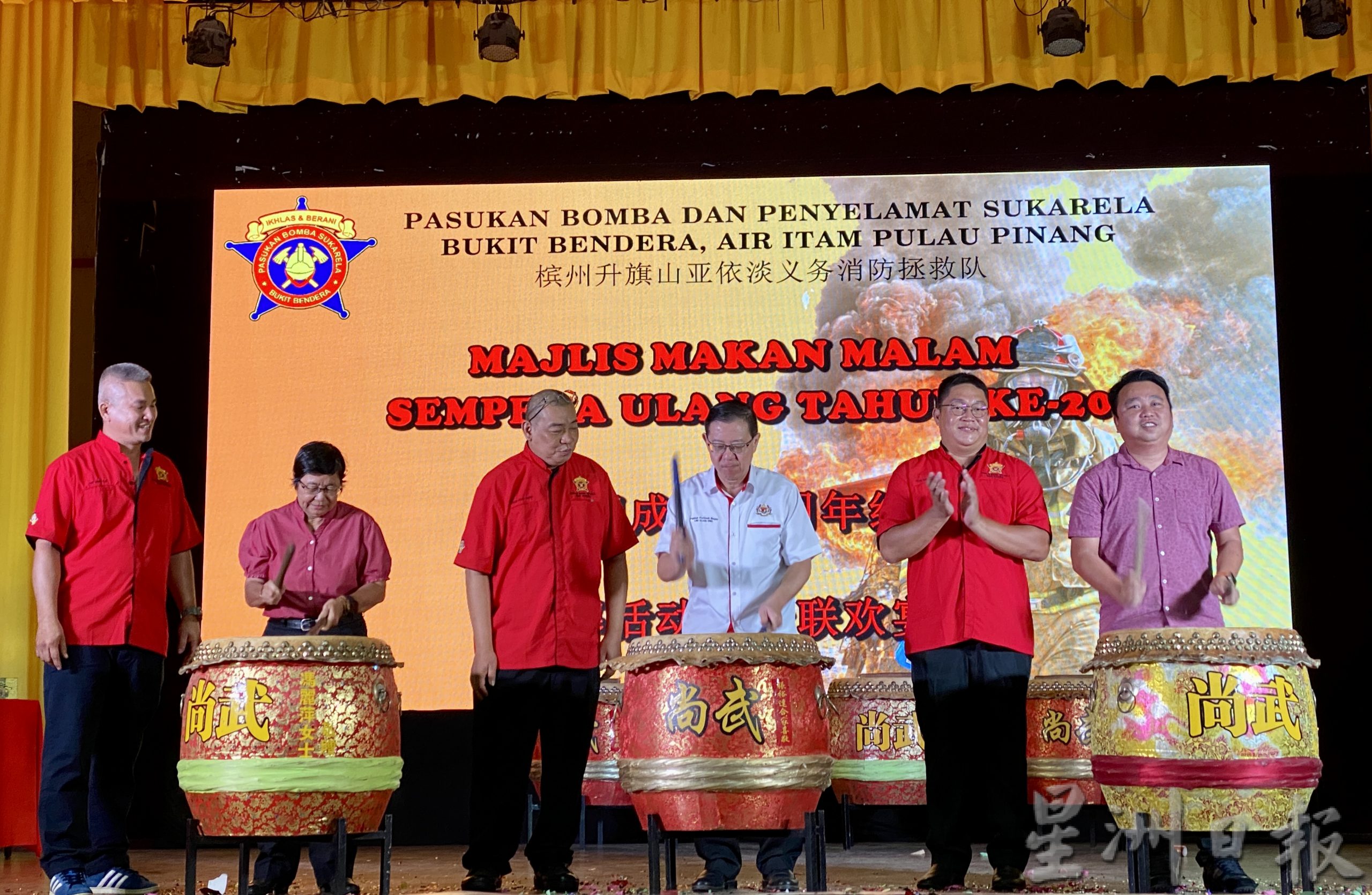 （大北马）升旗山亚依淡义消拯救队 冀政府考虑给合适地方充会所