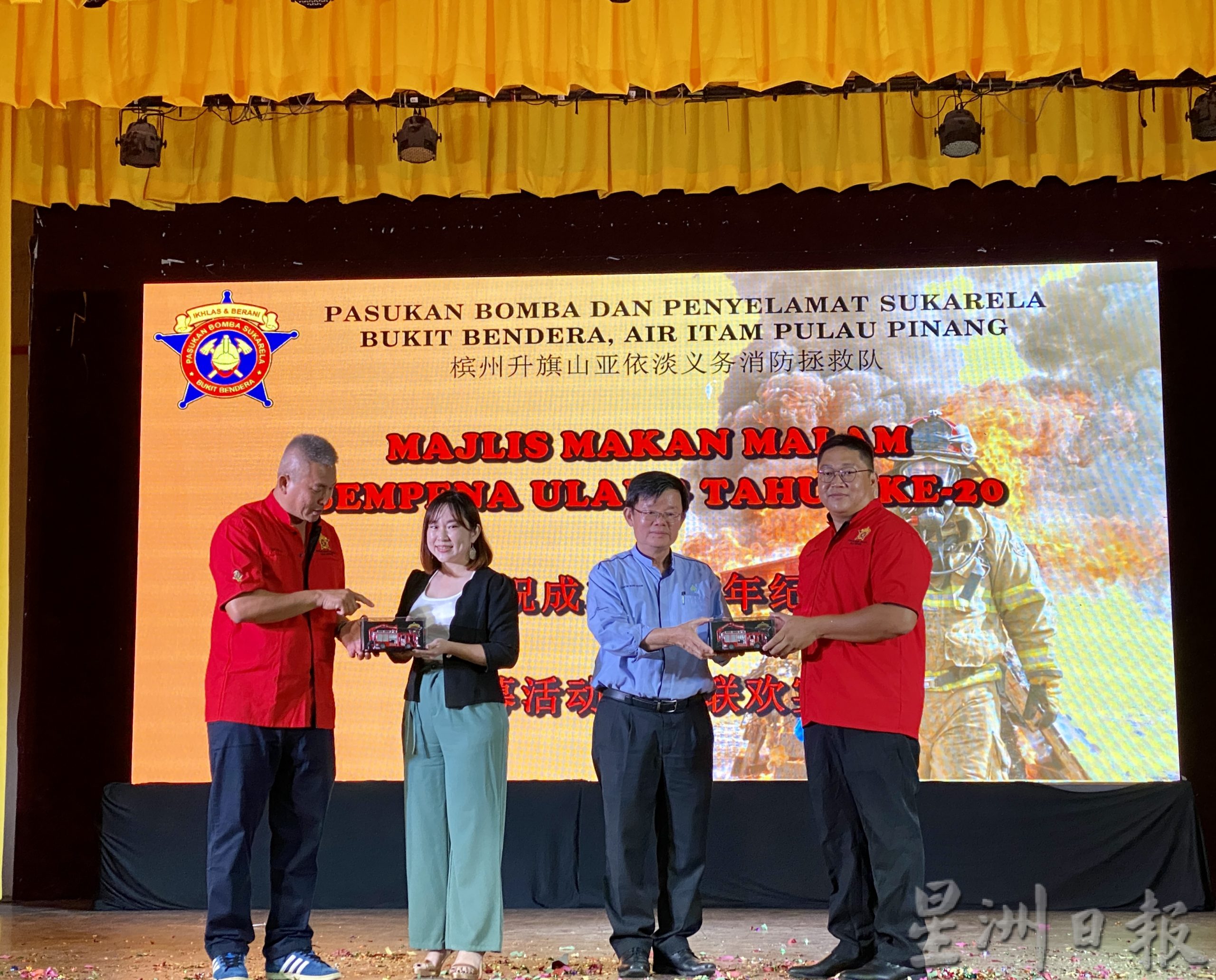 （大北马）升旗山亚依淡义消拯救队 冀政府考虑给合适地方充会所