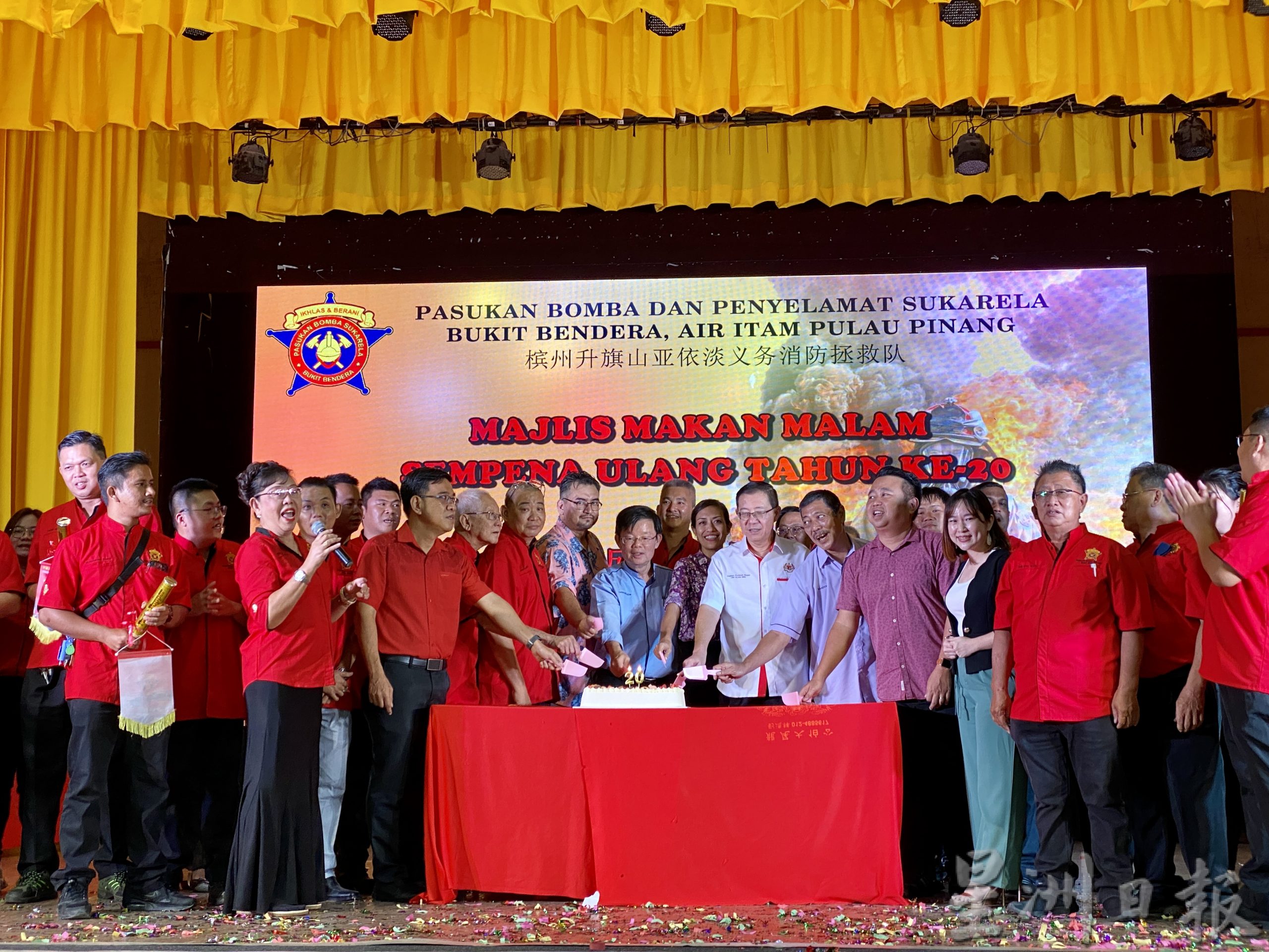 （大北马）升旗山亚依淡义消拯救队 冀政府考虑给合适地方充会所