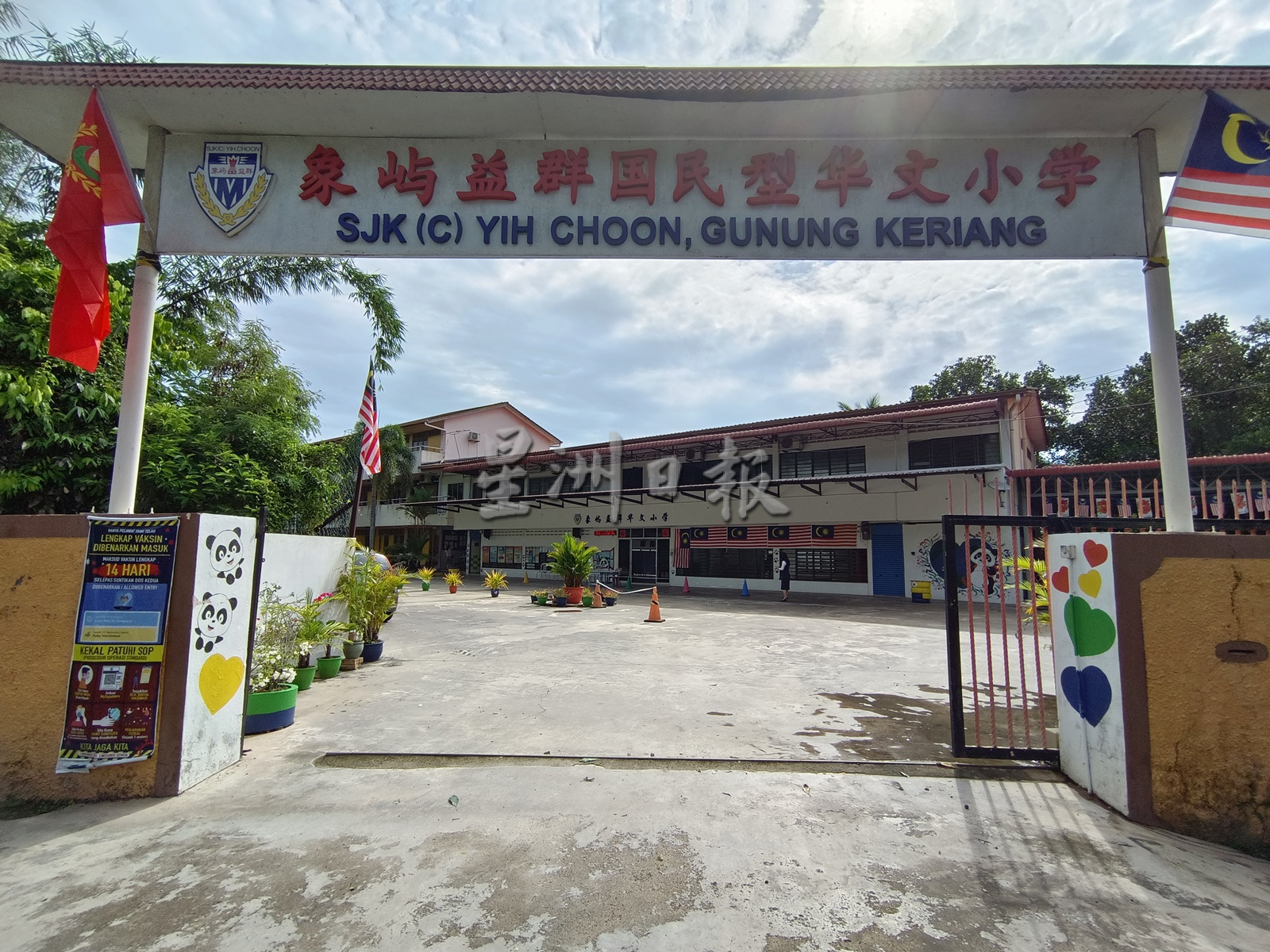 吉打有两所华小将在2023年新学年开课时推行复级班,意即州内将有12所华小因学生人数在30人以下,而落实复级班计划。