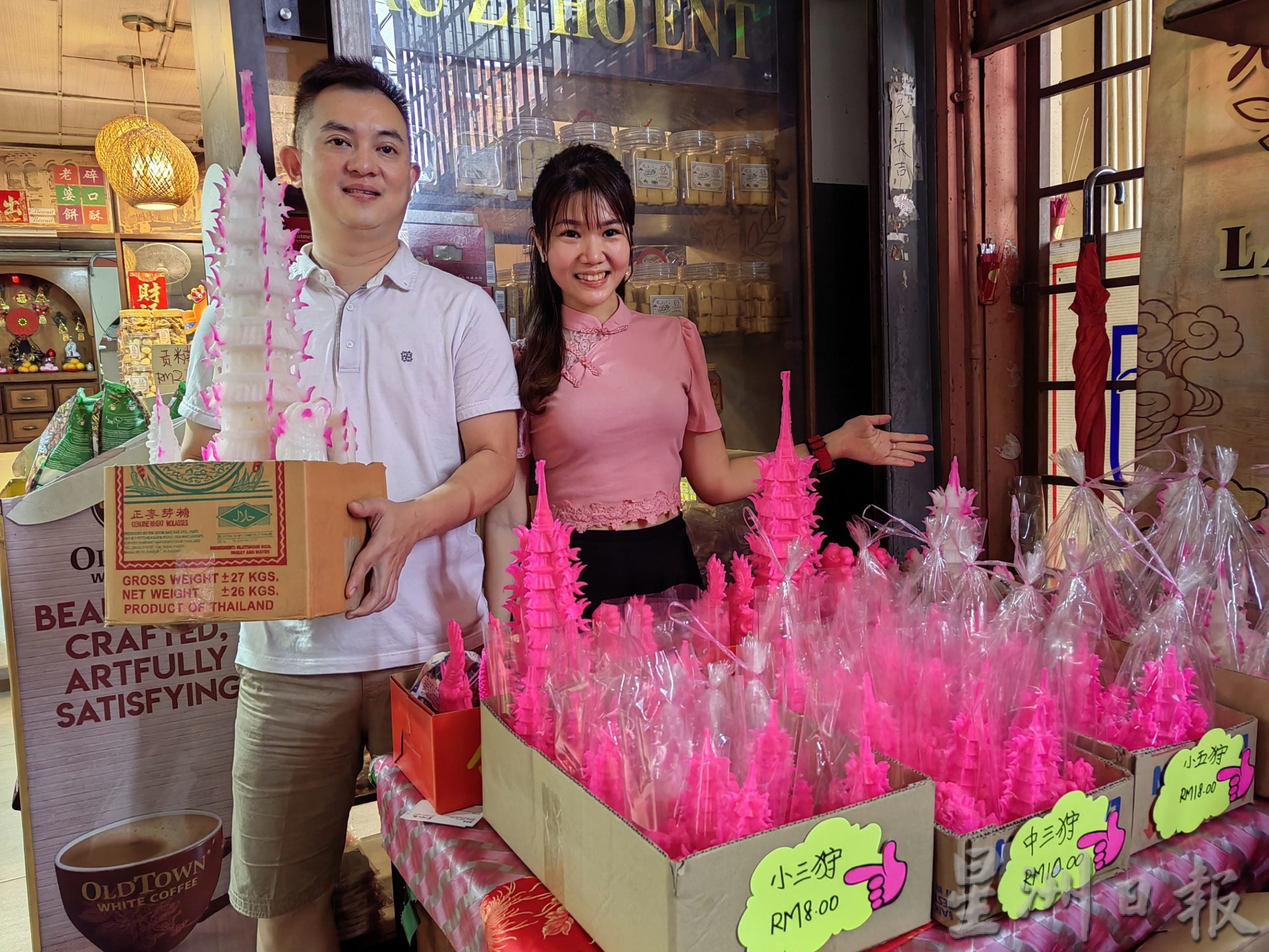 拜天公糖塔价格微调,商家减产,要买趁早!