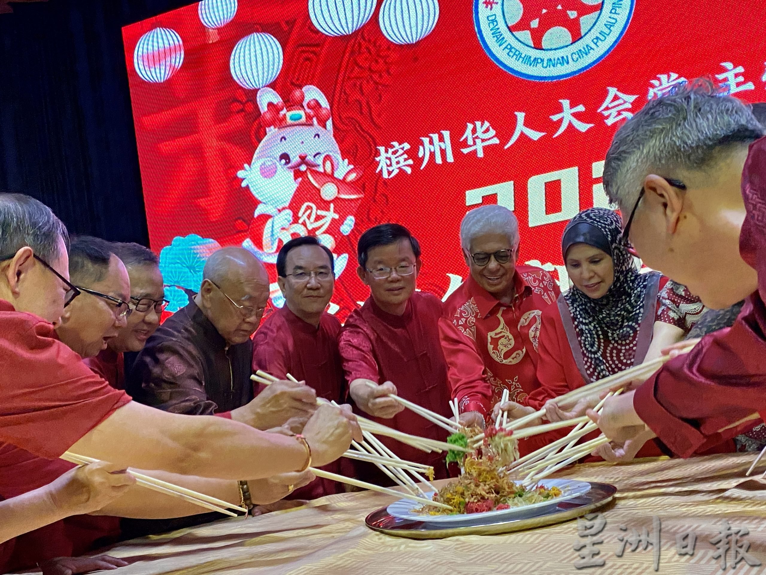 槟华堂新春团拜