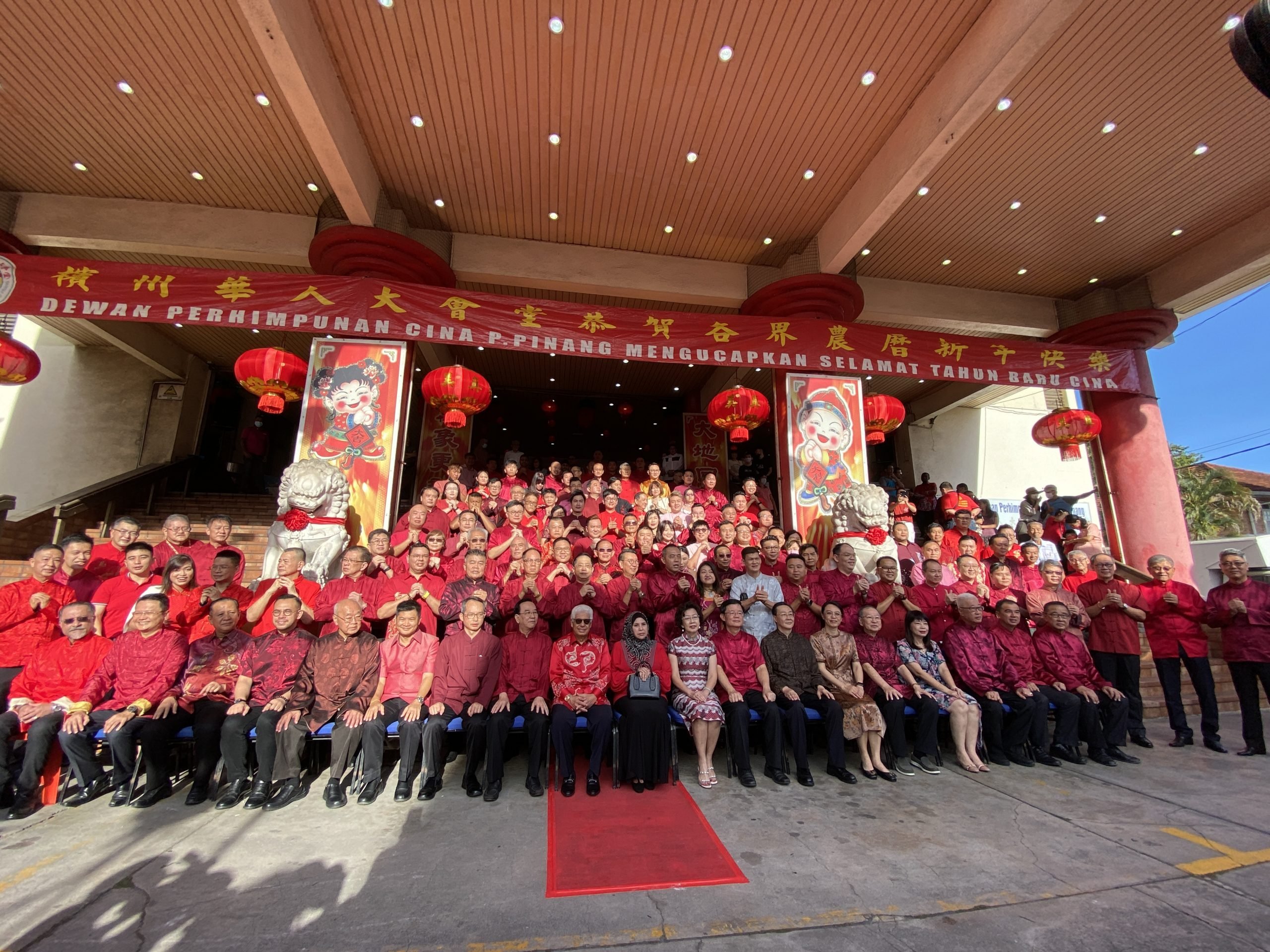 槟华堂新春团拜