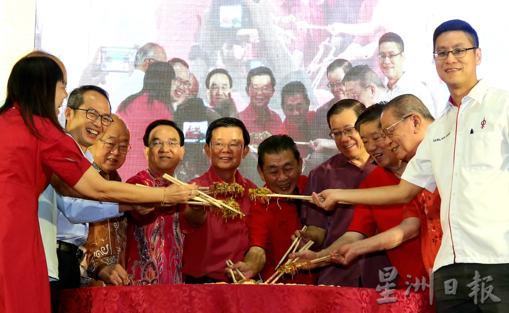 槟州行动党团拜