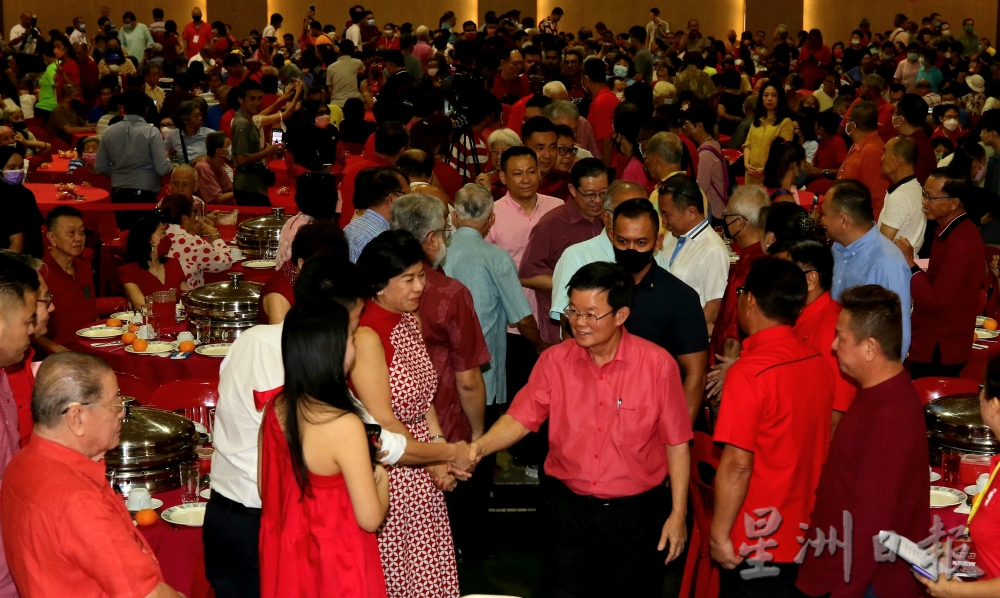 槟州行动党团拜