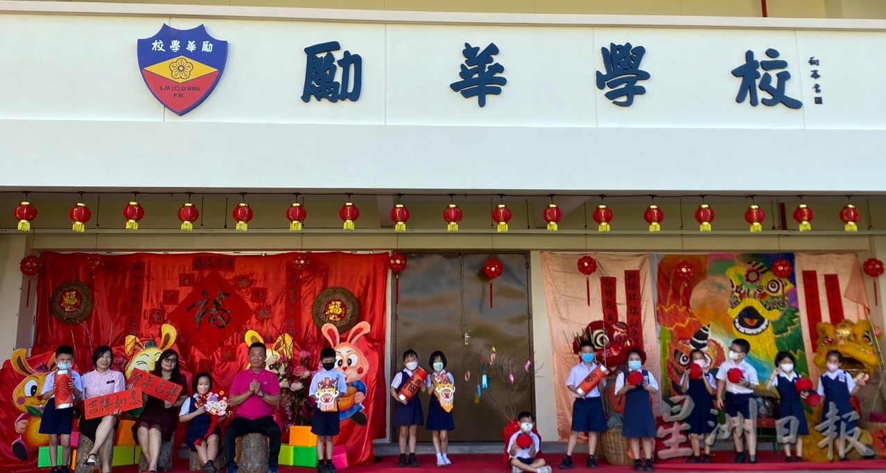 (大北马)第二版主文/励华学校春风吹进校园,设置10个打卡景点迎新春。