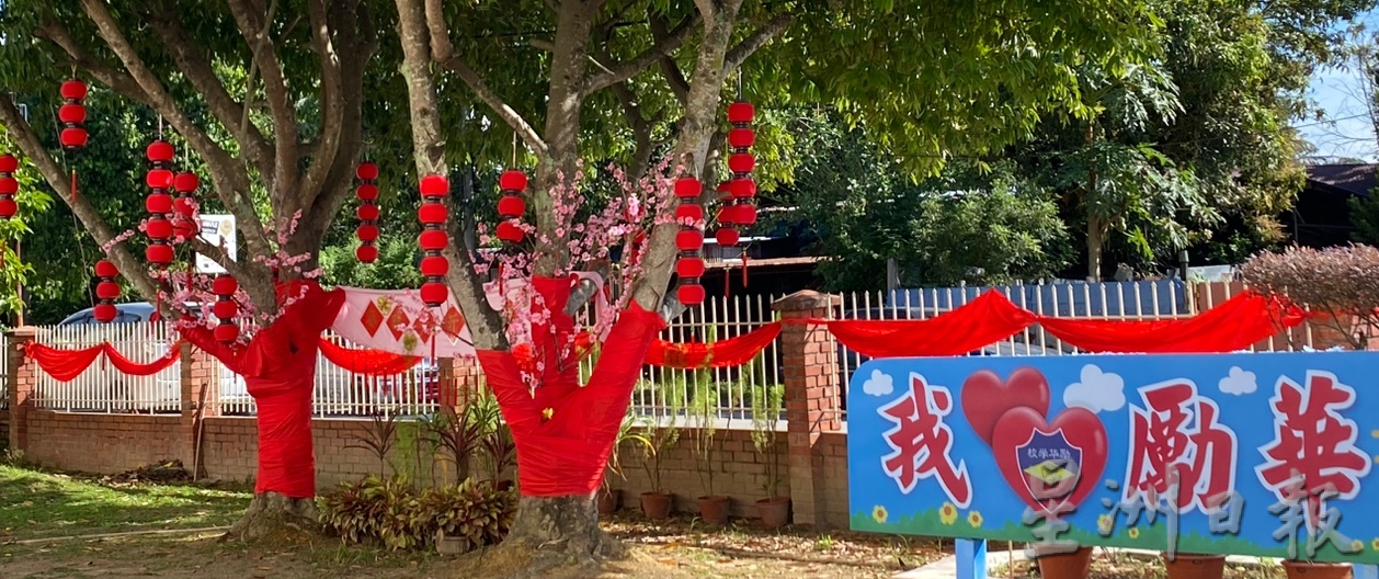 (大北马)第二版主文/励华学校春风吹进校园,设置10个打卡景点迎新春。