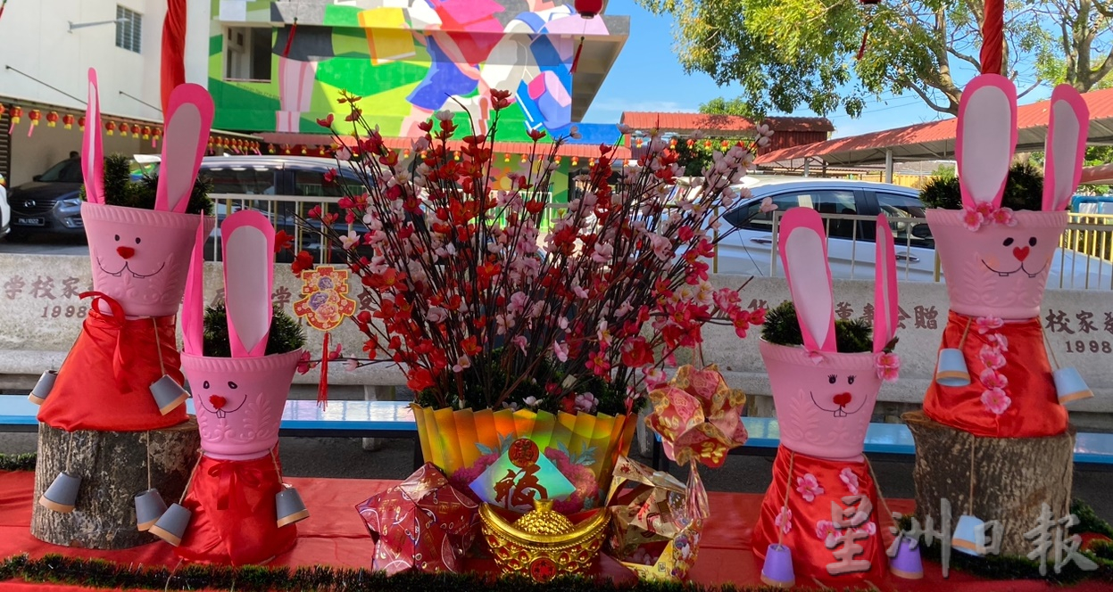 (大北马)第二版主文/励华学校春风吹进校园,设置10个打卡景点迎新春。