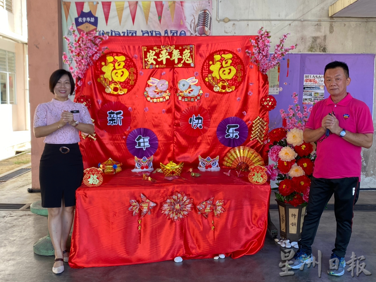 (大北马)第二版主文/励华学校春风吹进校园,设置10个打卡景点迎新春。