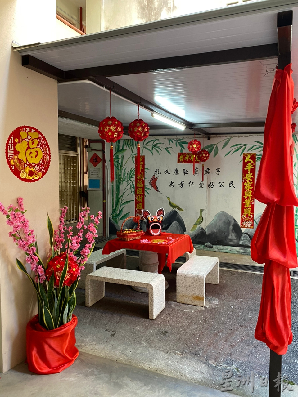 (大北马)第二版主文/励华学校春风吹进校园,设置10个打卡景点迎新春。