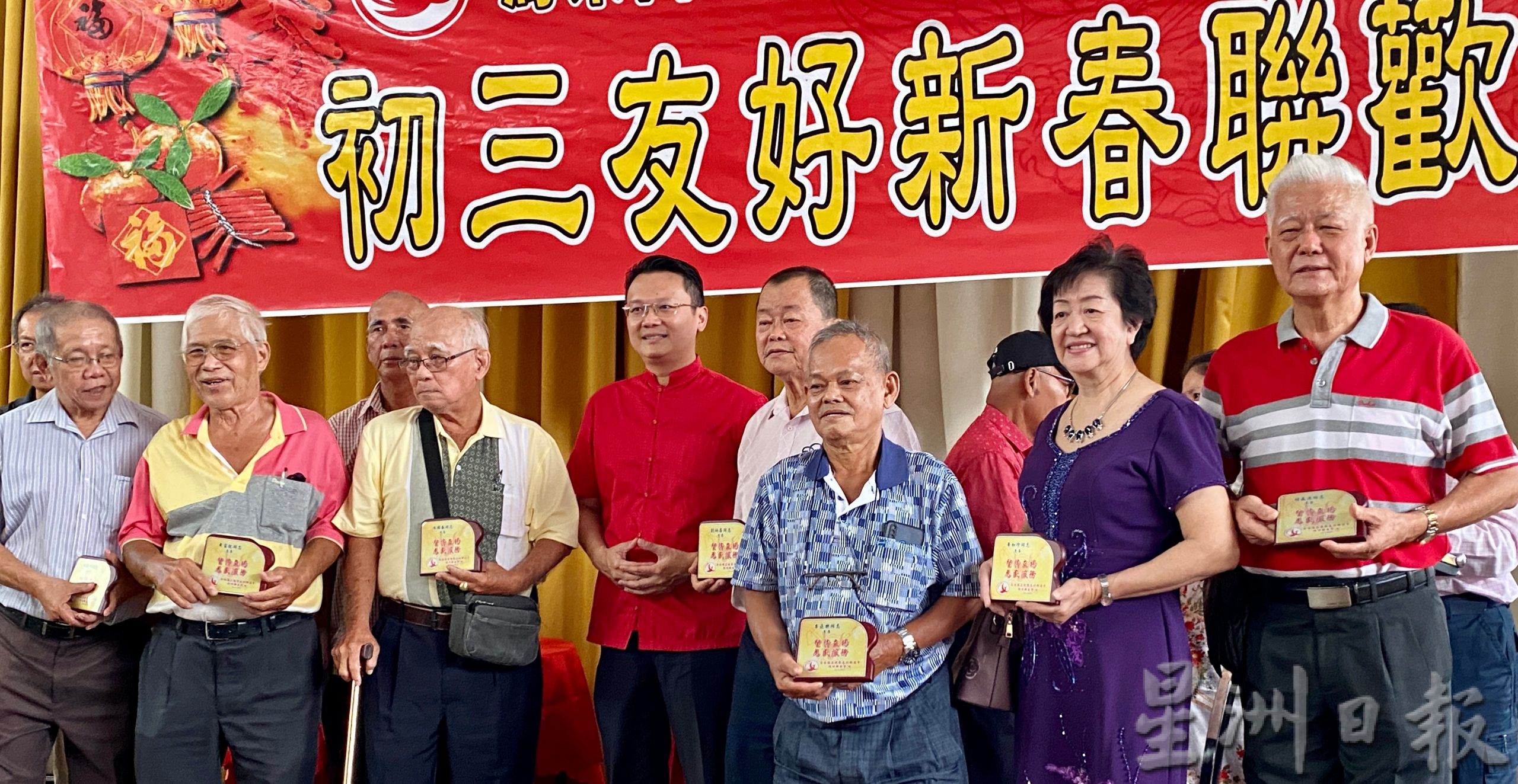 马来西亚凤凰友好联谊会槟联委会新春团拜