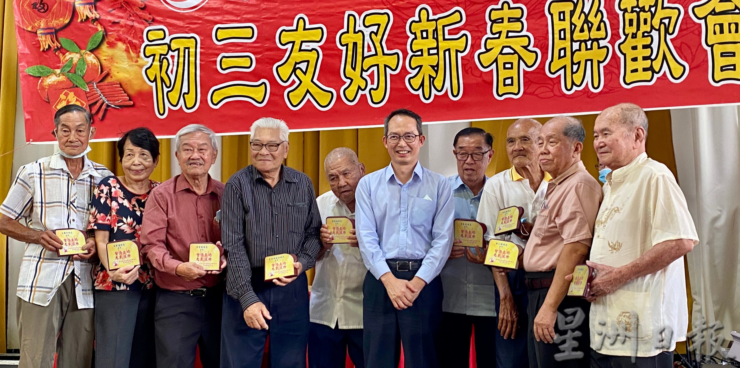 马来西亚凤凰友好联谊会槟联委会新春团拜