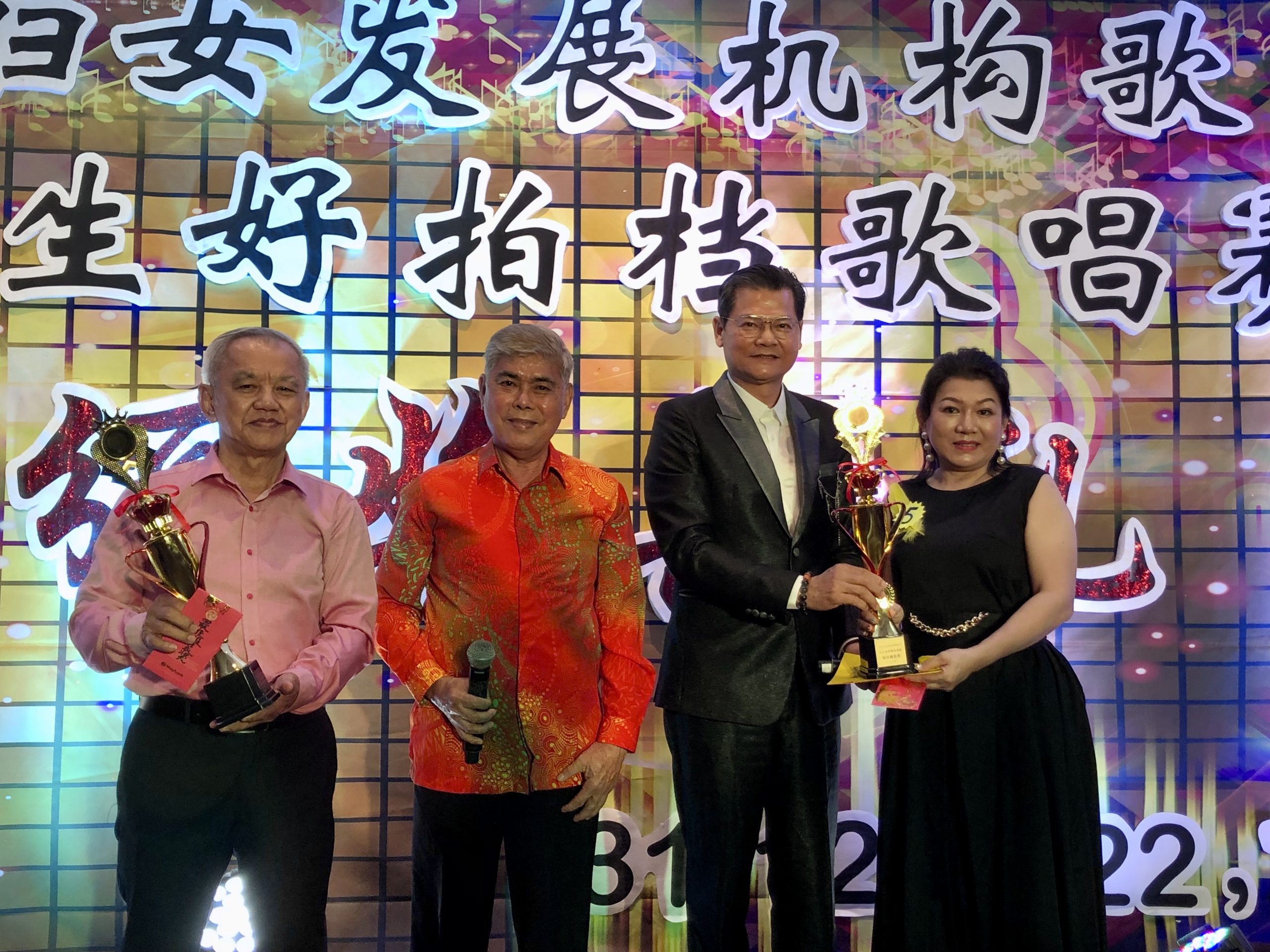 （大都会版4头）大马妇女发展机构歌咏团颁奖礼暨跨年倒数活动热爆