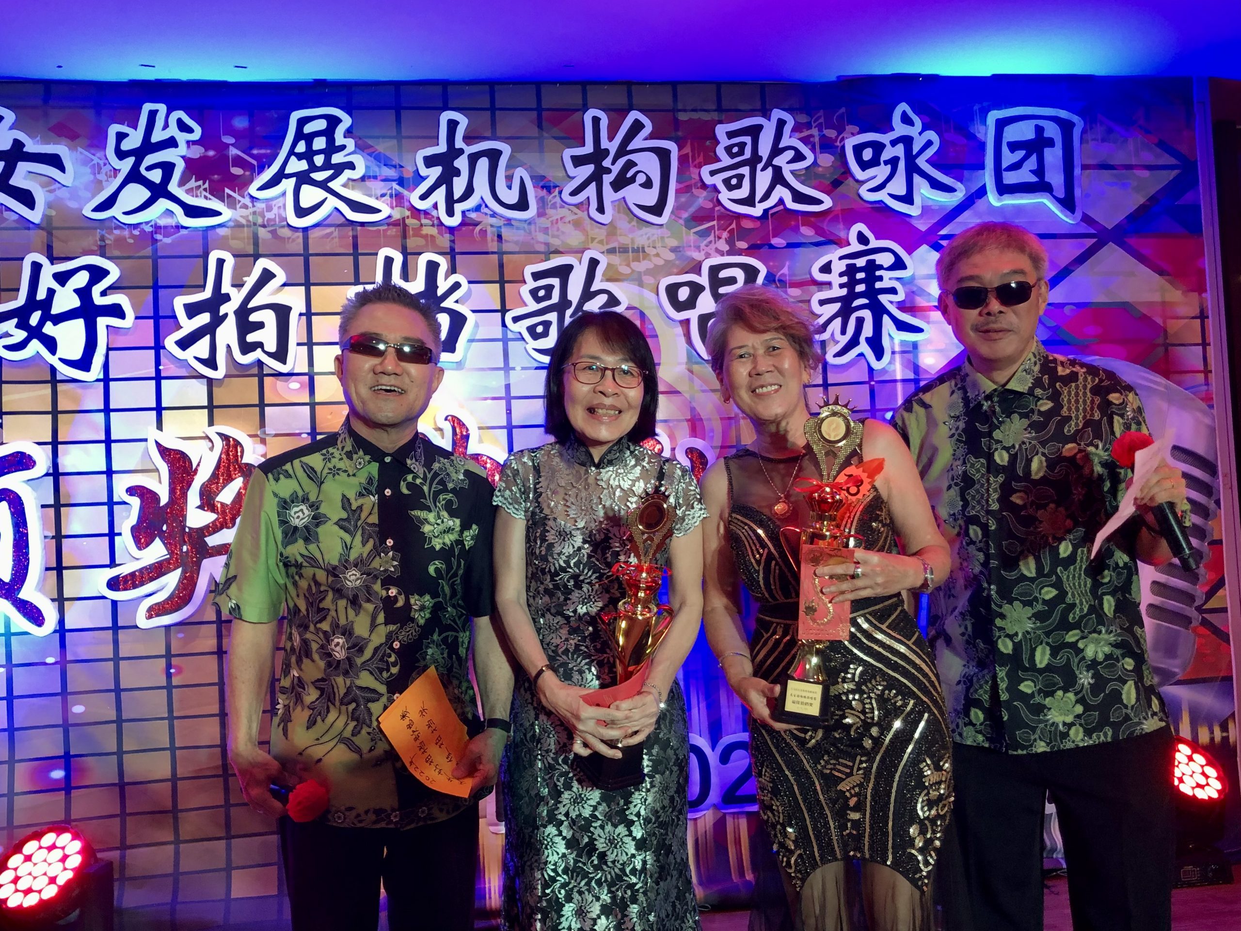 （大都会版4头）大马妇女发展机构歌咏团颁奖礼暨跨年倒数活动热爆