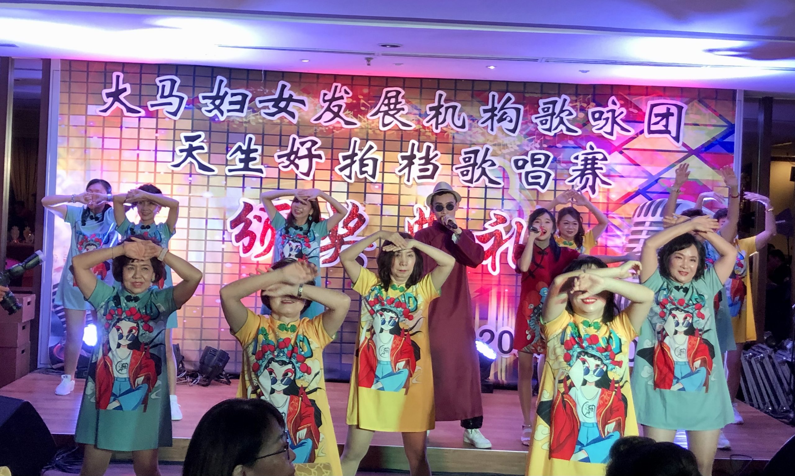 （大都会版4头）大马妇女发展机构歌咏团颁奖礼暨跨年倒数活动热爆