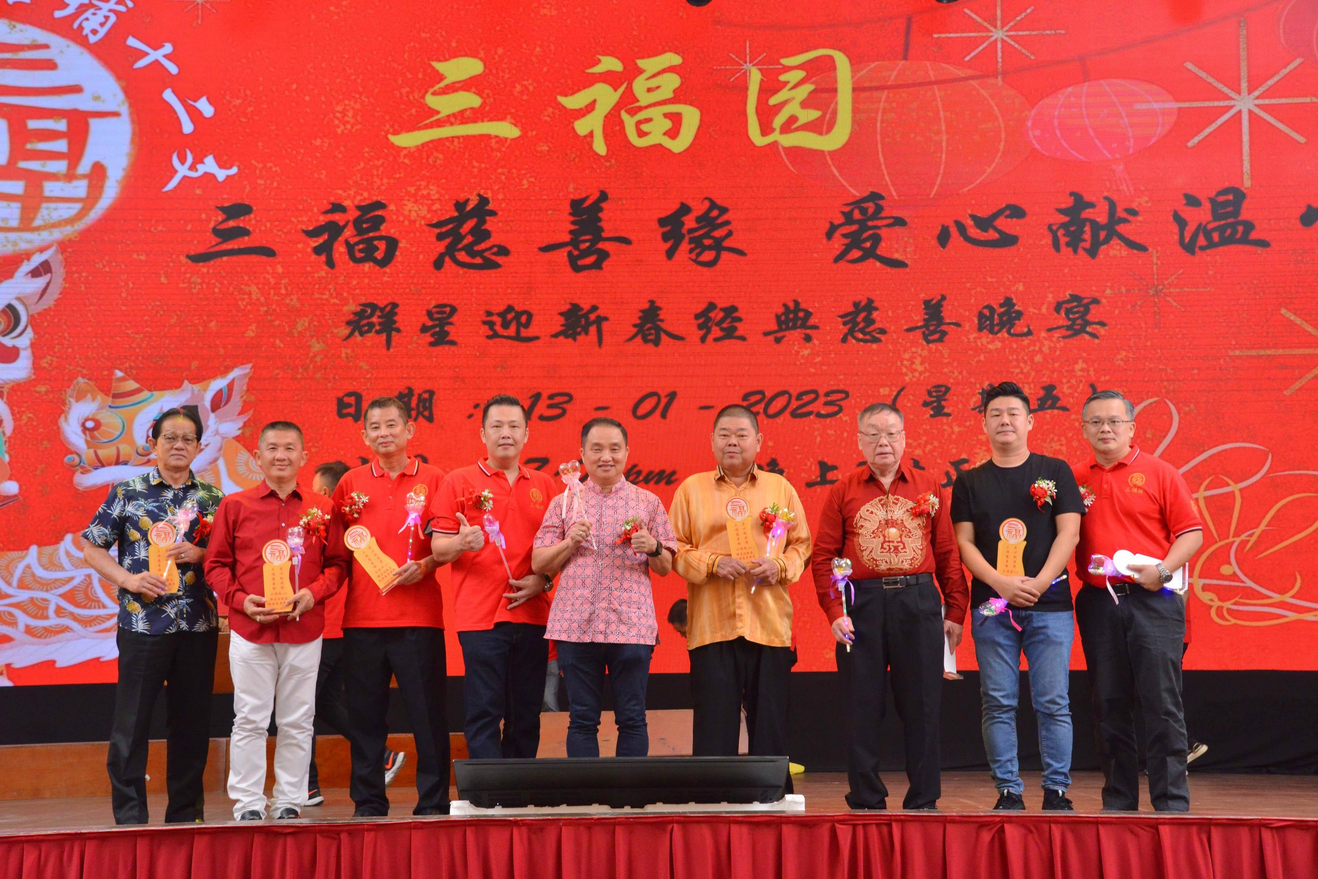 +（大都会）加埔十二支三福园慈善基金晚宴/6图