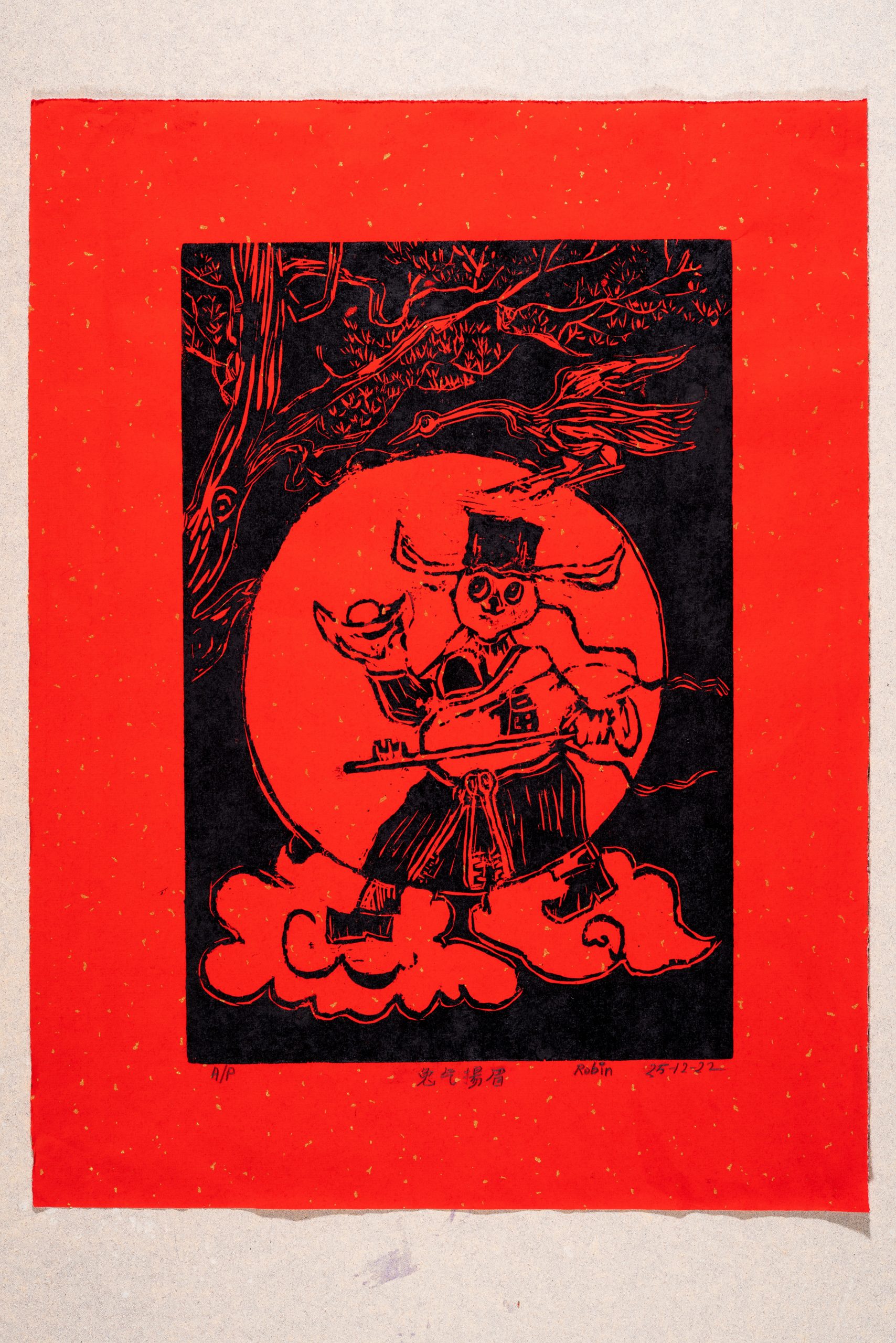 (大都会)/封底/希望之谷/12图