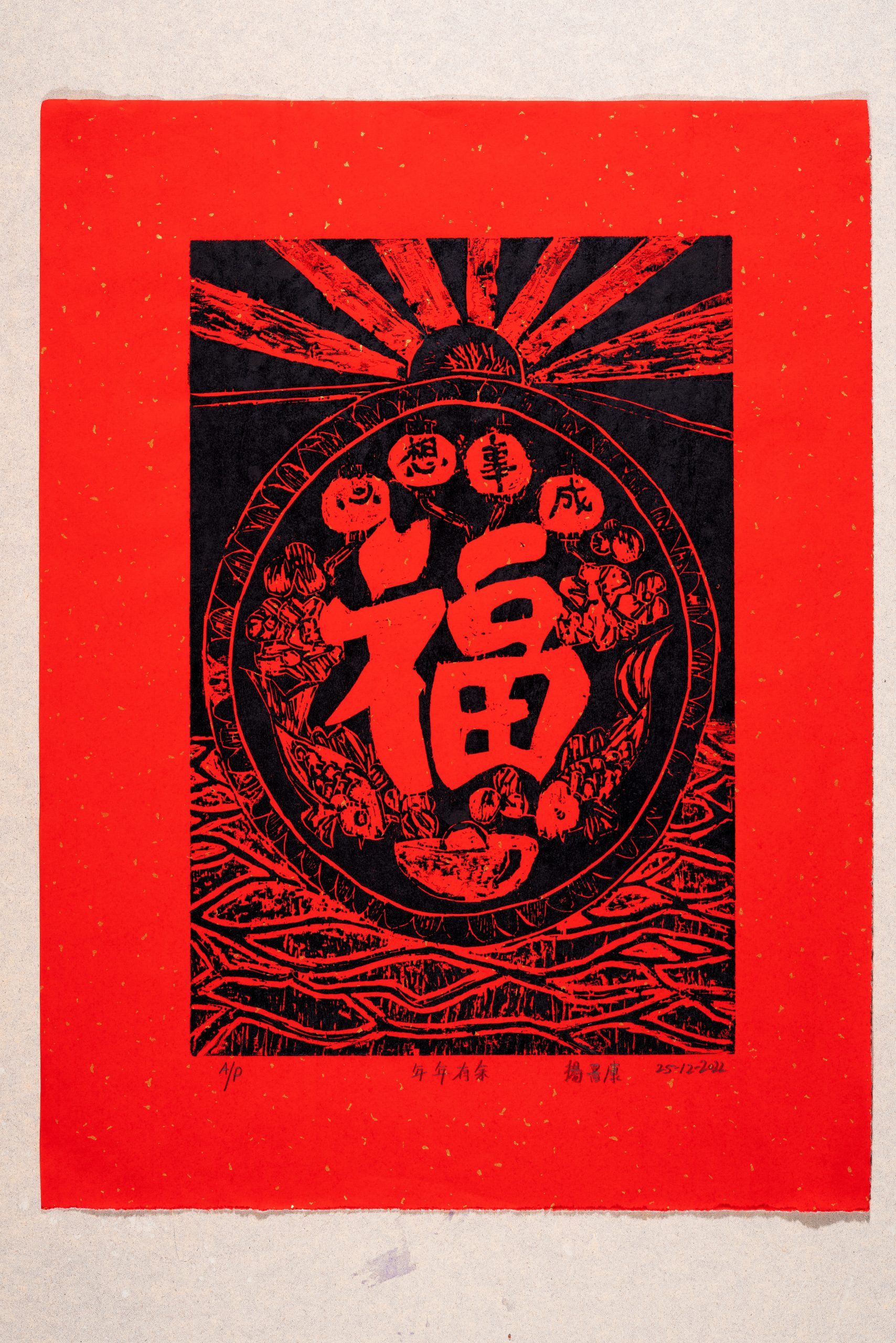 (大都会)/封底/希望之谷/12图