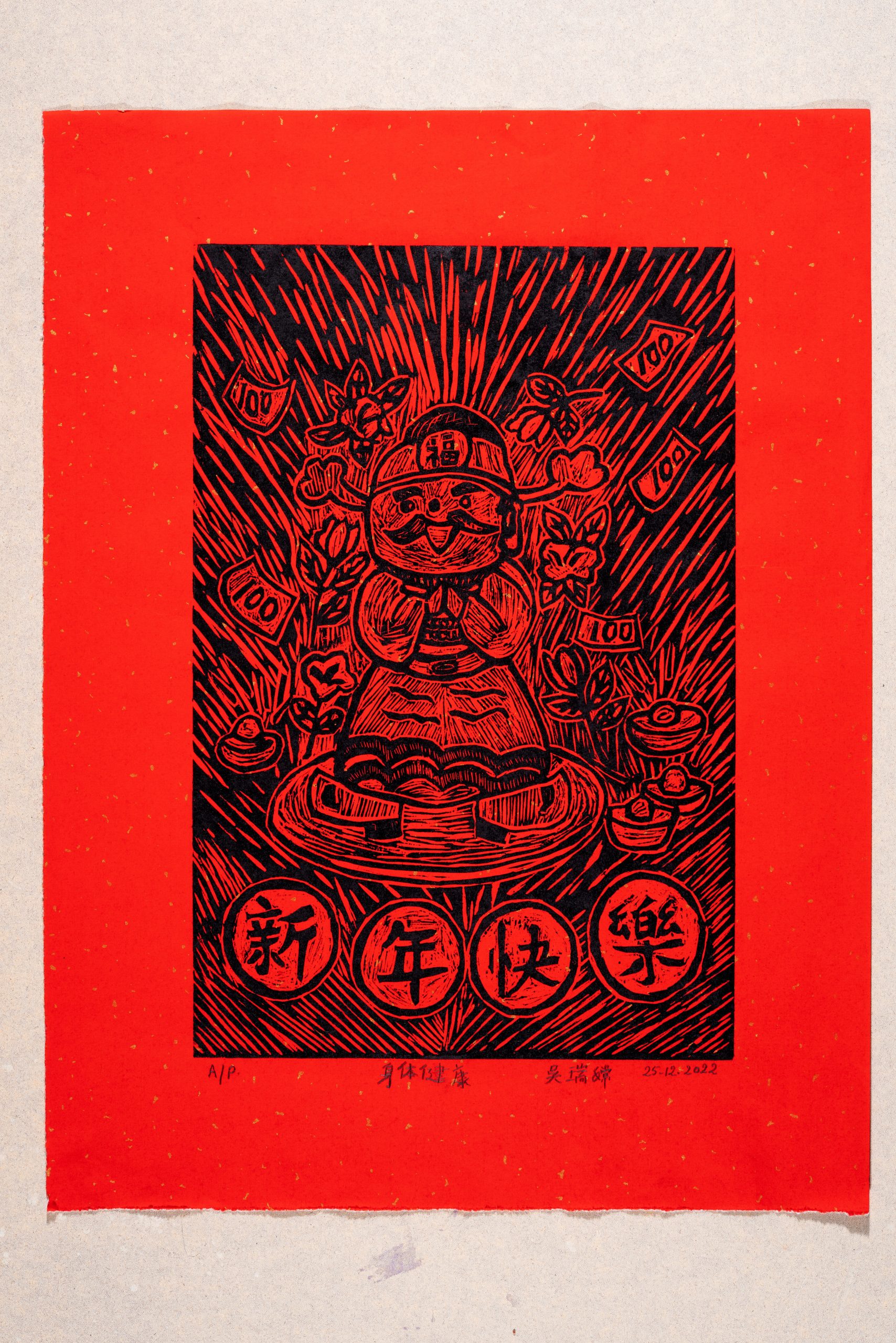 (大都会)/封底/希望之谷/12图