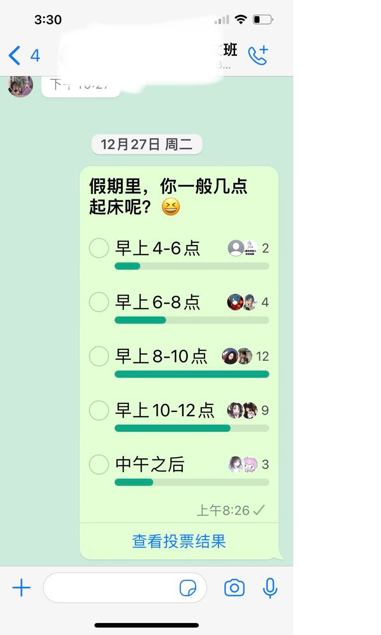 (大都会)校园记事:孩子们的白天与黑夜