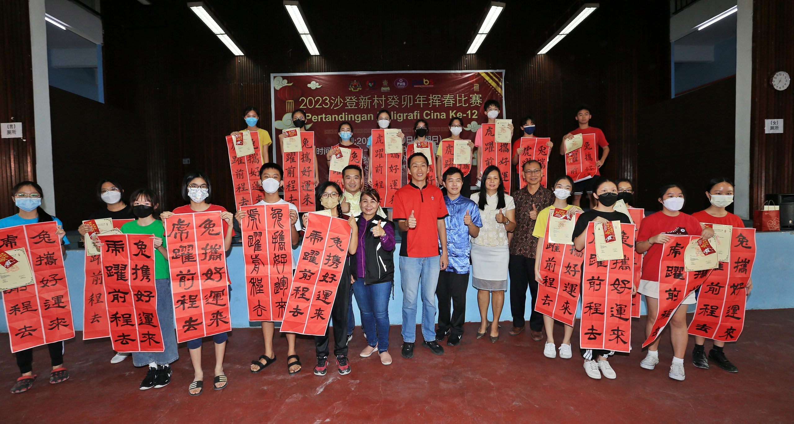 (大都会)沙登新村挥春比赛/图