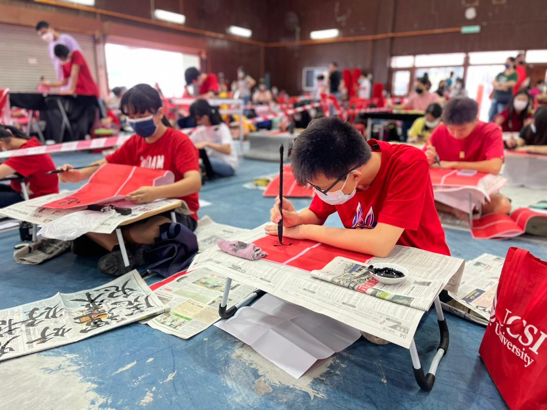 (大都会)沙登新村挥春比赛/图