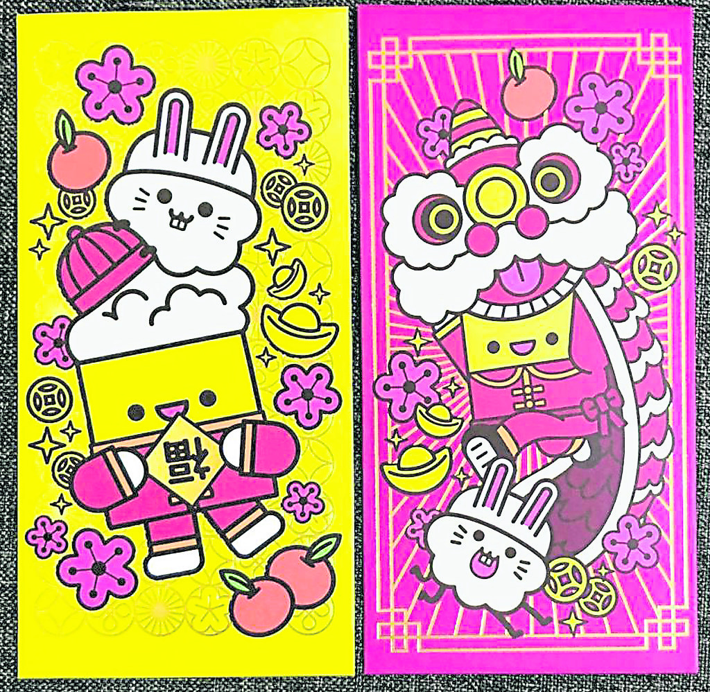 （大都会）癸卯兔年，红包呈祥