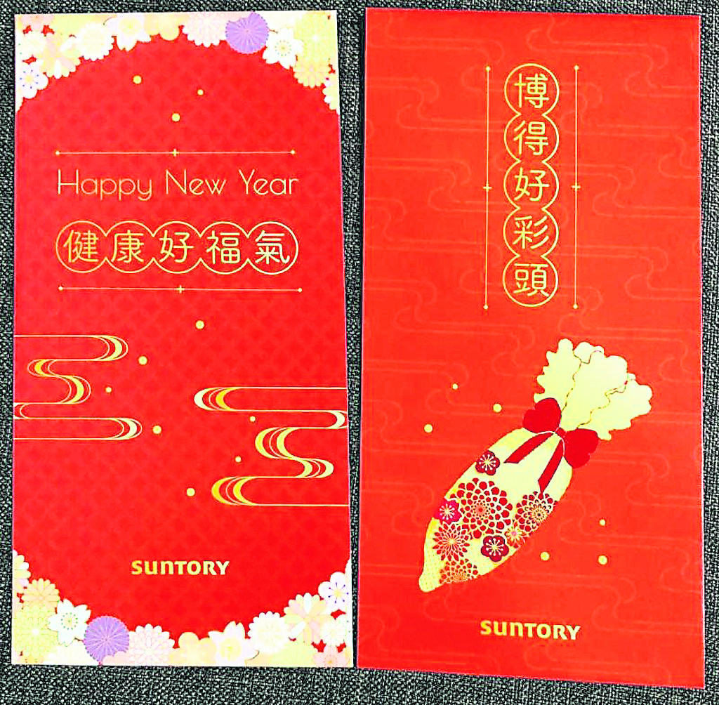 （大都会）癸卯兔年，红包呈祥