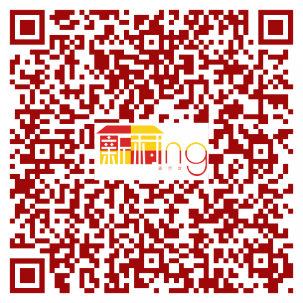 +(大都会)雪州政府举办平民兴旺发新村花市/7图