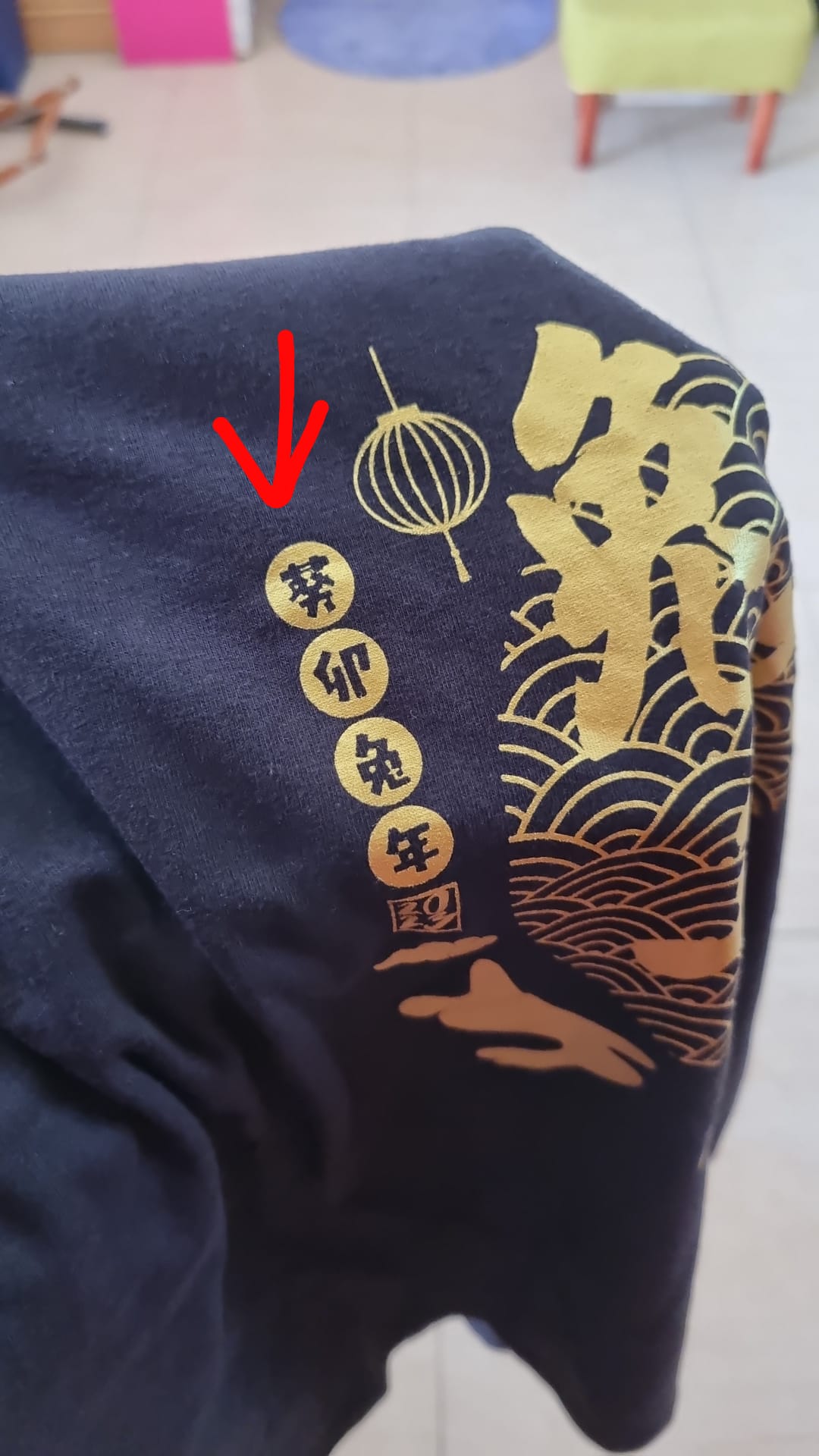(已签发)柔:兔年生肖衣服印错字 柔佛古庙:即日起停售