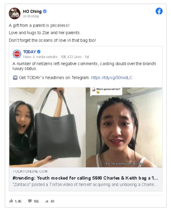 (已签发)柔:狮城二三事:80新元包包少女带父亲享用拉面 狮城总理夫人何晶也点赞