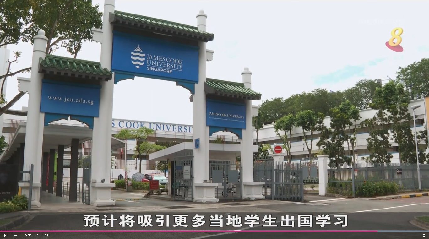 (已签发)柔:狮城二三事:中国放宽边境防疫措施,狮城私立大学料迎更多学生报名
