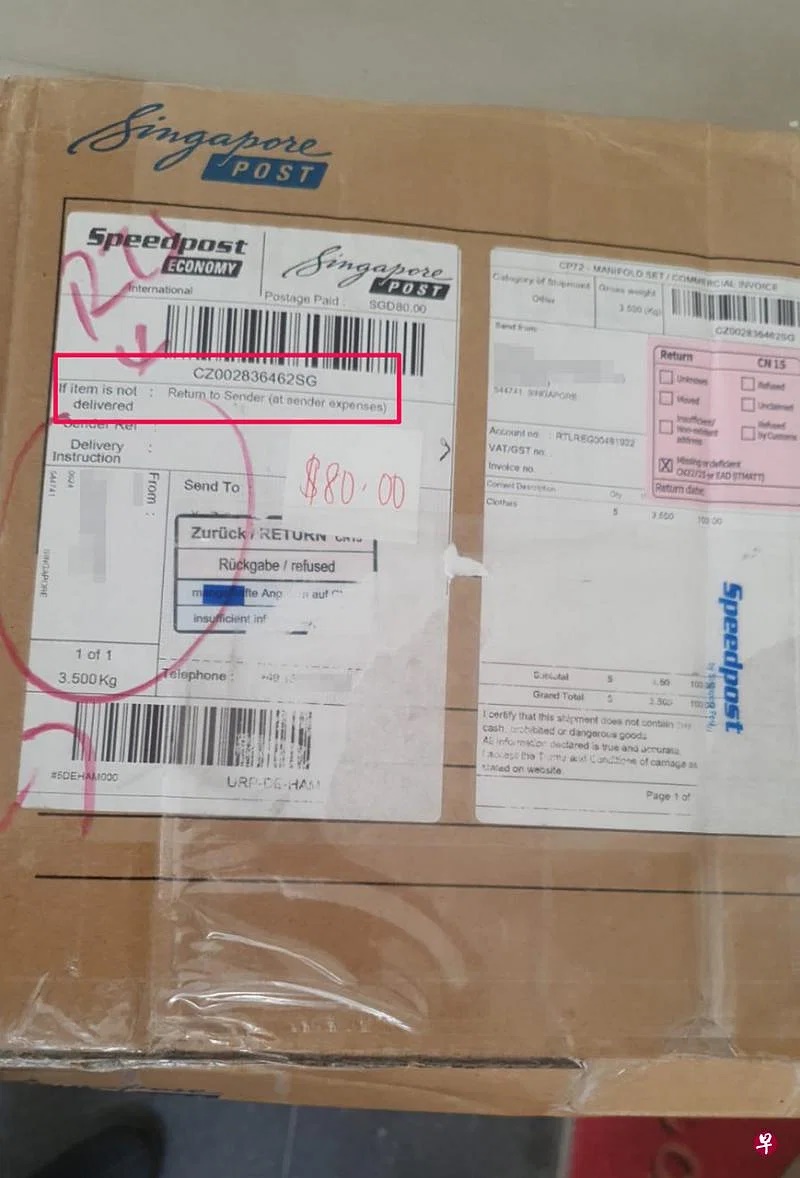 （已签发）柔：狮城二三事：女子诉：寄往德国包裹退回 物归原主先得付费