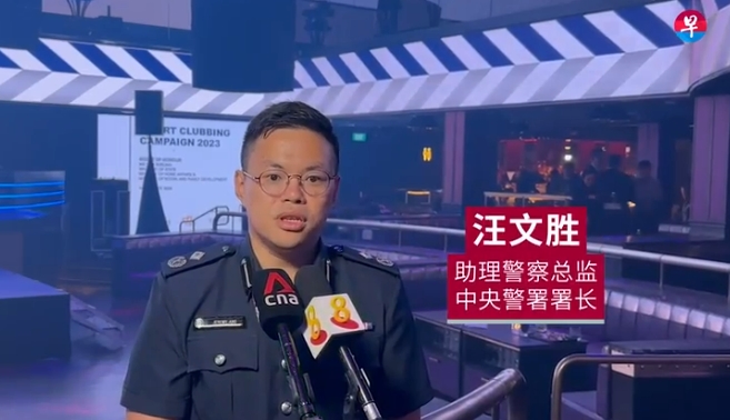 娱乐场所非礼和暴力案增多 狮城警方举办“智慧泡夜店运动”