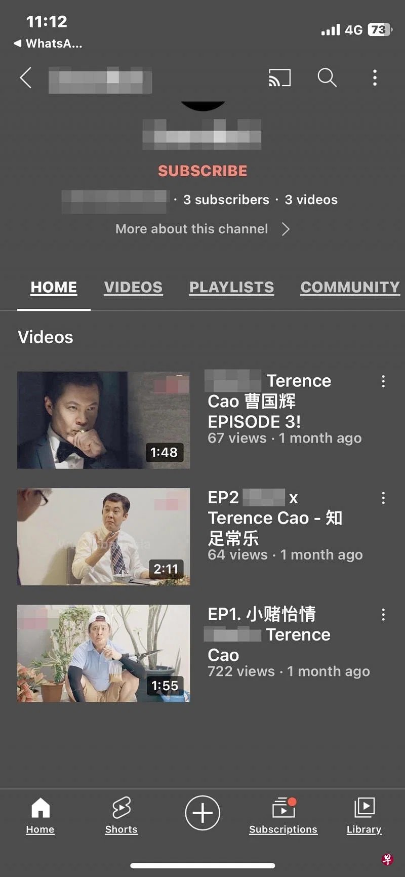 (已签发)柔:狮城二三事:曹国辉为赌博网站拍宣传片 律师:或触犯赌博管制法令 警方:接获报案正进行调查