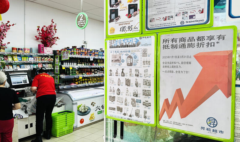 (已签发)柔:狮城二三事:狮城消费税今起上调至8% 部分商家吸收1%涨幅