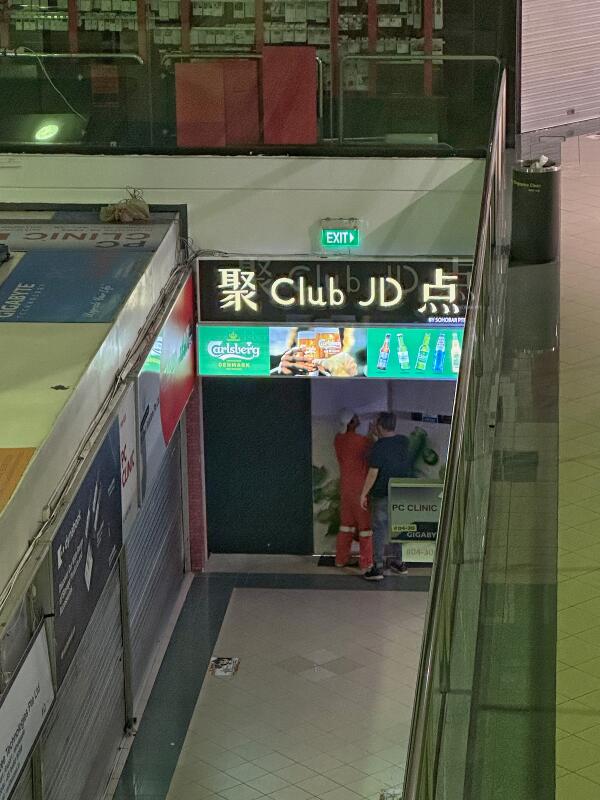 (已签发)柔:狮城二三事:疫前仅一两家,森林商业中心疫后增至11夜店