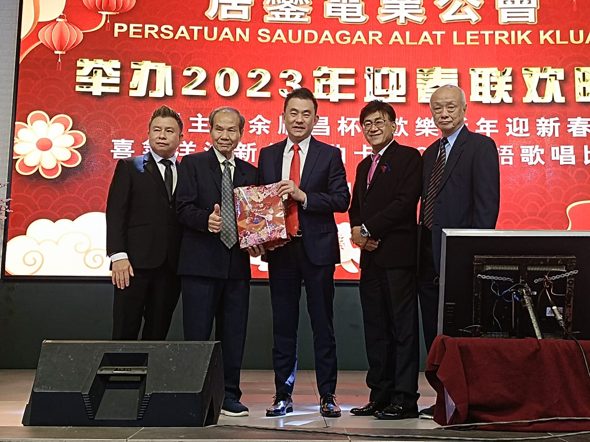 (已签发)柔:电器同业受通胀冲击,余顺昌促新政府拟对策