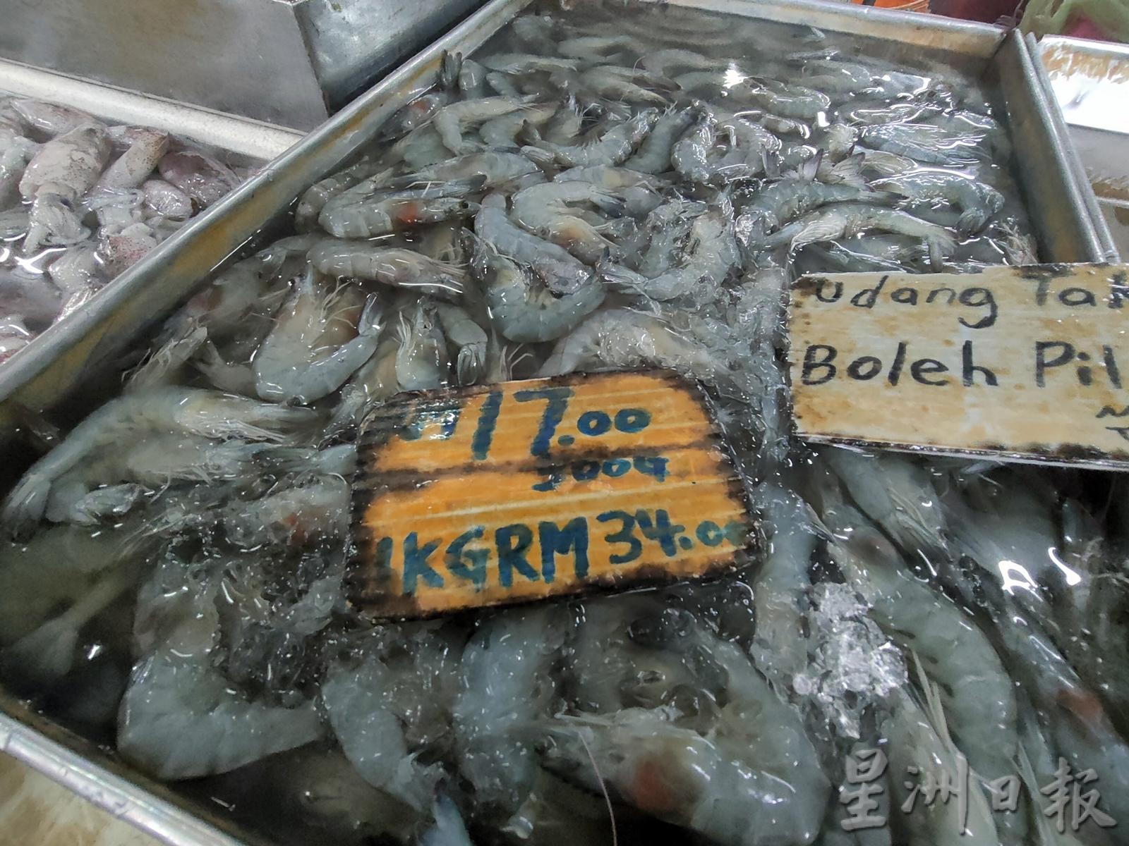 (新年稿)海鲜涨10%至20% 要买趁早