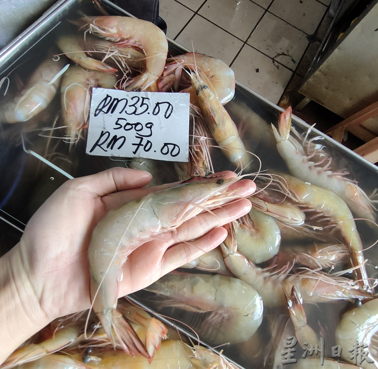 (新年稿)海鲜涨10%至20% 要买趁早