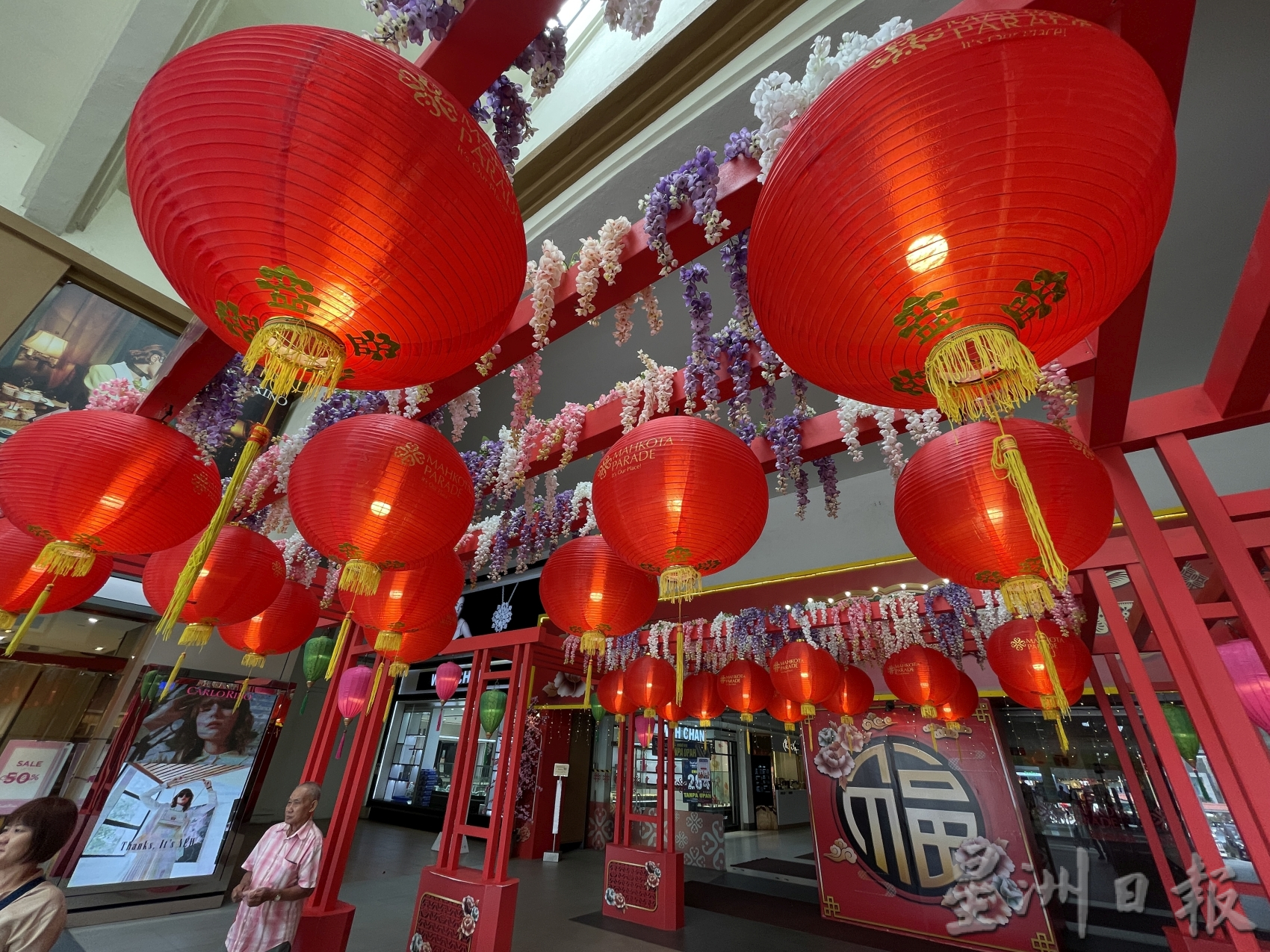 商店广场布置·红彤彤迎春