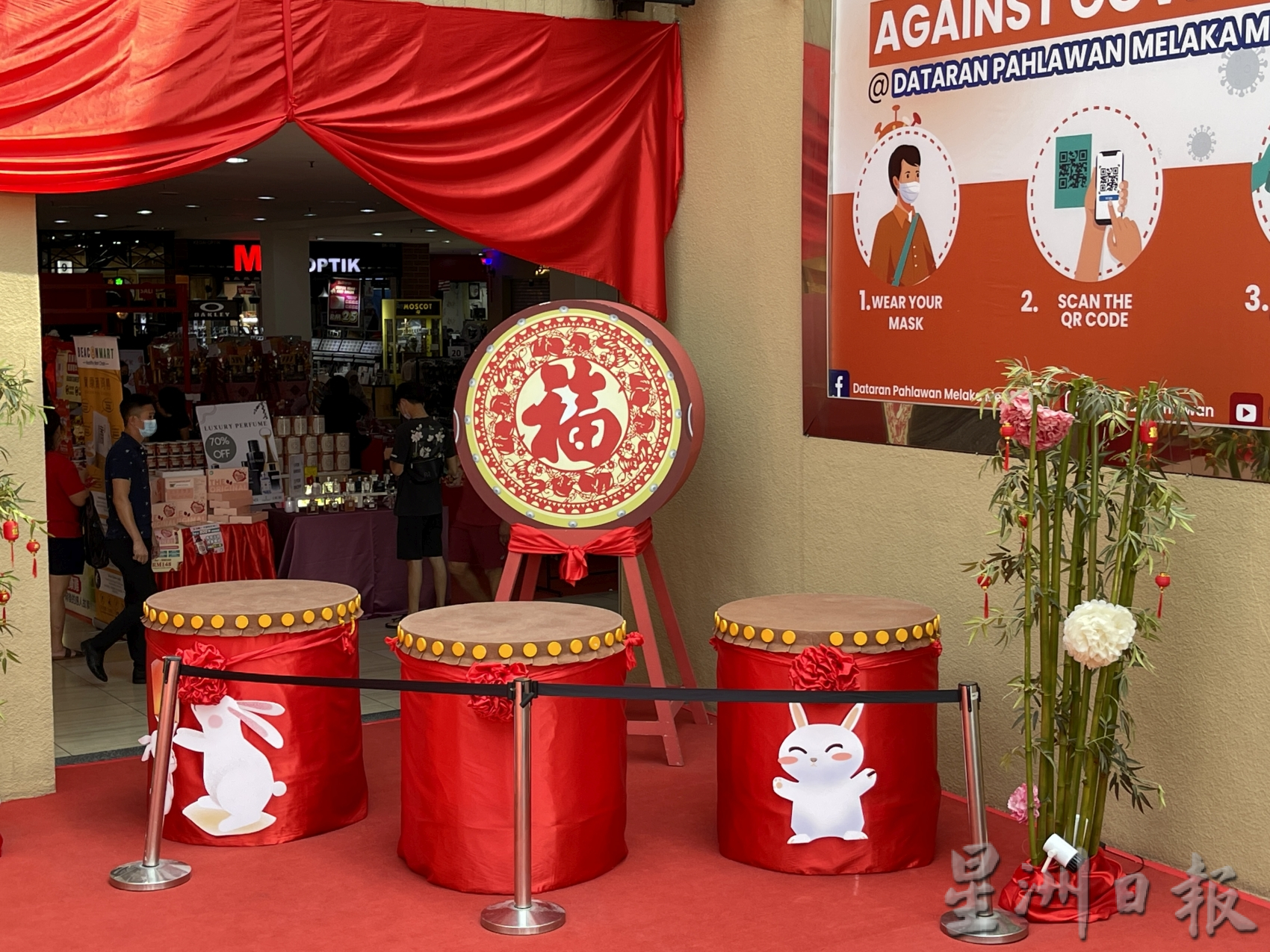 商店广场布置·红彤彤迎春